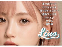 まつげパーマ・マツエク・眉毛・ネイル専門店Lino福山駅前店【1/7 NEW OPEN（予定）】の雰囲気（まつげパーマ/眉毛/マツエク/パリジェンヌ/ネイル/耳つぼ人気♪）