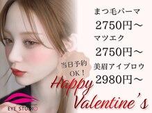 アイスタジオ アンド ダブルネイル 天王寺店(EYE STUDIO&W NAIL)