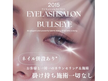 ブルズアイの写真