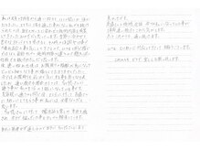 エステティックリラクゼーション フォーユー(for 悠)/【お客様のお声】