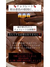 シロハ(SHIROHA)/セルフホワイトニング/天王寺