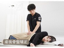 まろん接骨院 西立川店/産後骨盤矯正【骨盤矯正/整体】
