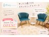 《お試し☆セルフホワイトニング4回回数券》他店舗比較チケット