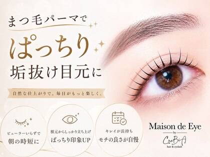 メゾン ド アイ 名駅(Maison de Eye)の写真