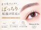メゾン ド アイ 名駅(Maison de Eye)の写真