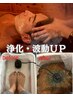 【久高島の塩】浄化・波動up♪足湯イオン×温熱ラジオ波×ボディORヘッド90分