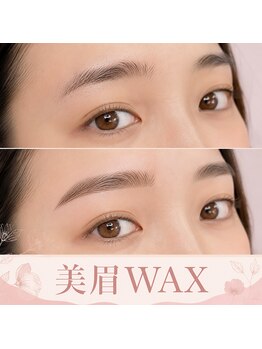 アイラッシュサロンN 神楽坂店の写真/【美眉WAXアイブロウスタイル￥5500】眉毛を自然にデザイン♪保湿＆メイク仕上げ！パリジェンヌとのSETも◎