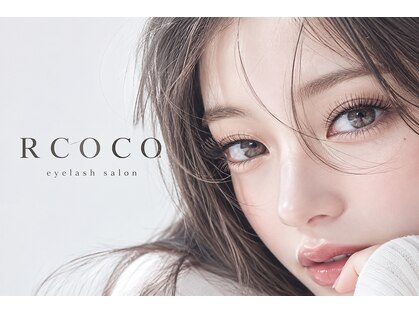 アールココ(R COCO)の写真