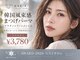 エストアール 博多口店(est-r.)の写真