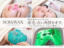 ソムワックス 大阪心斎橋店(SOM.WAX)