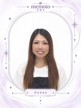 メモト 京橋店(memoto) マツモト