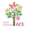リンパデトックス エース(ACE)ロゴ