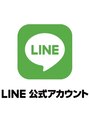 オーガマット(OGAMAT)&nbsp;簡単ご予約・お問い合わせ、公式LINEで受付中！ID【@gmb3772t】