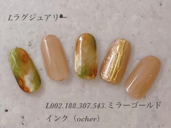 ビューティーラウンジ ベリンダ イオンレイクタウンmori店(Beauty Lounge BELINDA)/ハンド定額ラグジュアリーコース