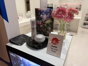 ポーラ ザ ビューティ ブリーゼブリーゼ店(POLA THE BEAUTY)/