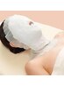 エステ用オプション　石膏マスクで贅沢気分♪　￥1100