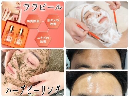 ケーフリー(K-free)の写真