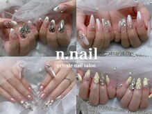 エヌネイル(n.nail)