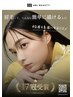 【エリア初導入】新HBL 7,000円→6,600円！(ハリウッドブロウリフト)