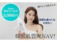 ナビ 長堀橋(NAVI)