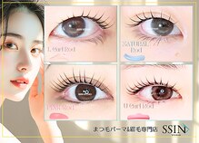 シーンスタジオ 西船橋店(SSIN STUDIO)