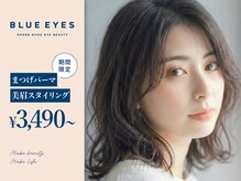 ブルーアイズ 原宿店(BLUE EYES)