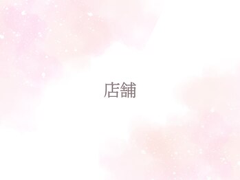 アフリス(Aphris)/