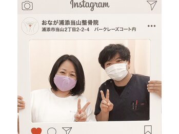 おなが那覇整骨院/