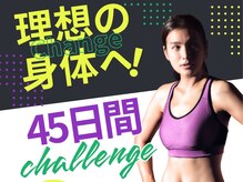 ナチュレル(Natur'elle)