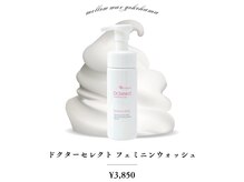 メローワックス 横浜店(MELLOW WAX)/【横浜駅/脱毛/ワックス/光】