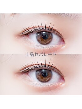 ロゼミューズピュア(ROSE MUSE pure)/上品セパレート★