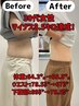【美容痩身整体】理想のボディラインへ導く特別価格￥12,000♪