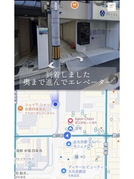 サロンチオリ 烏丸(Salon Chiori)/阪急電車利用最短ルート