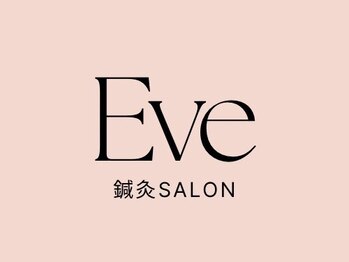 鍼灸Salonイブ【美容鍼/マッサージ/筋膜リリース/ヘッドスパ/肩こり/腰痛】新宿の写真/腰痛でお悩みの方にオススメです。腰痛の原因を根本から改善します◎どんなタイプも施術可能◎