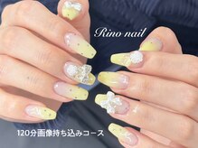 リノ ネイル(Rino nail)/イエロー×スター　80417