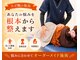 もとみや整体院の写真/姿勢が悪い・肩が内に入っている・産後の悩みなど…悩みの多くは体のゆがみを整えると変わります。