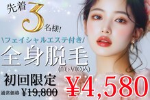アルゴ 鯖江越前店(ALGO)
