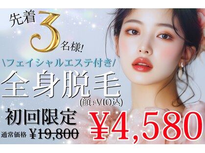 アルゴ 鯖江越前店(ALGO)の写真
