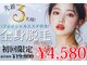 アルゴ 鯖江越前店(ALGO)の写真