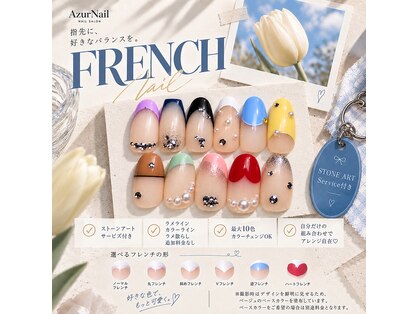アジュールネイル アンド ビューティ 豊中店(AzurNail & Beauty)の写真