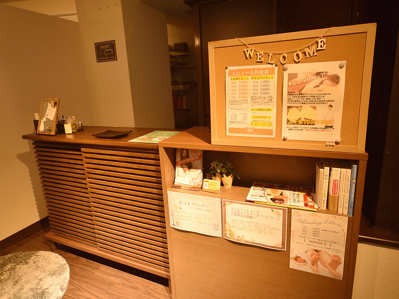 値下げしました。】すぐに営業出来る・もみほぐし・タイ古式マッサージ