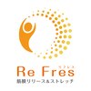 リプラス(Re Plus)ロゴ
