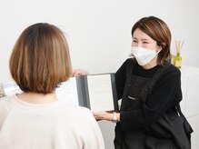 スタニング(Stunning.)/カウンセリング