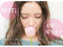 ロティ(ROTi)