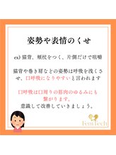 心斎橋長堀フェムテック整骨院/整体/マッサージ/姿勢矯正　腰痛