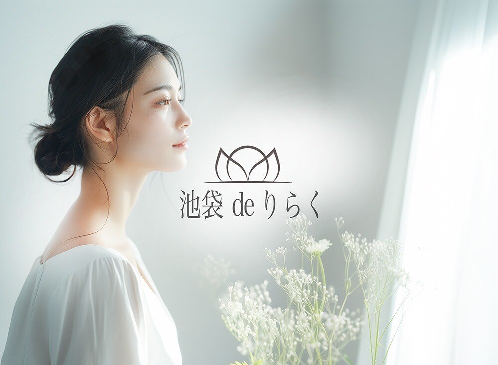 【６０分・７０分枠】回数券やクーポンを既にお持ちの方