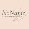 ノーネーム(No Name)のお店ロゴ