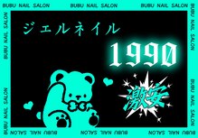 ポミ(POMI)