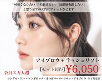 グラティフィ プラスイー(gratify+e)
