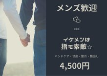 サロン ド ネイル サッポロ ヴィベル(salon de nail Sapporo Vi Belle)